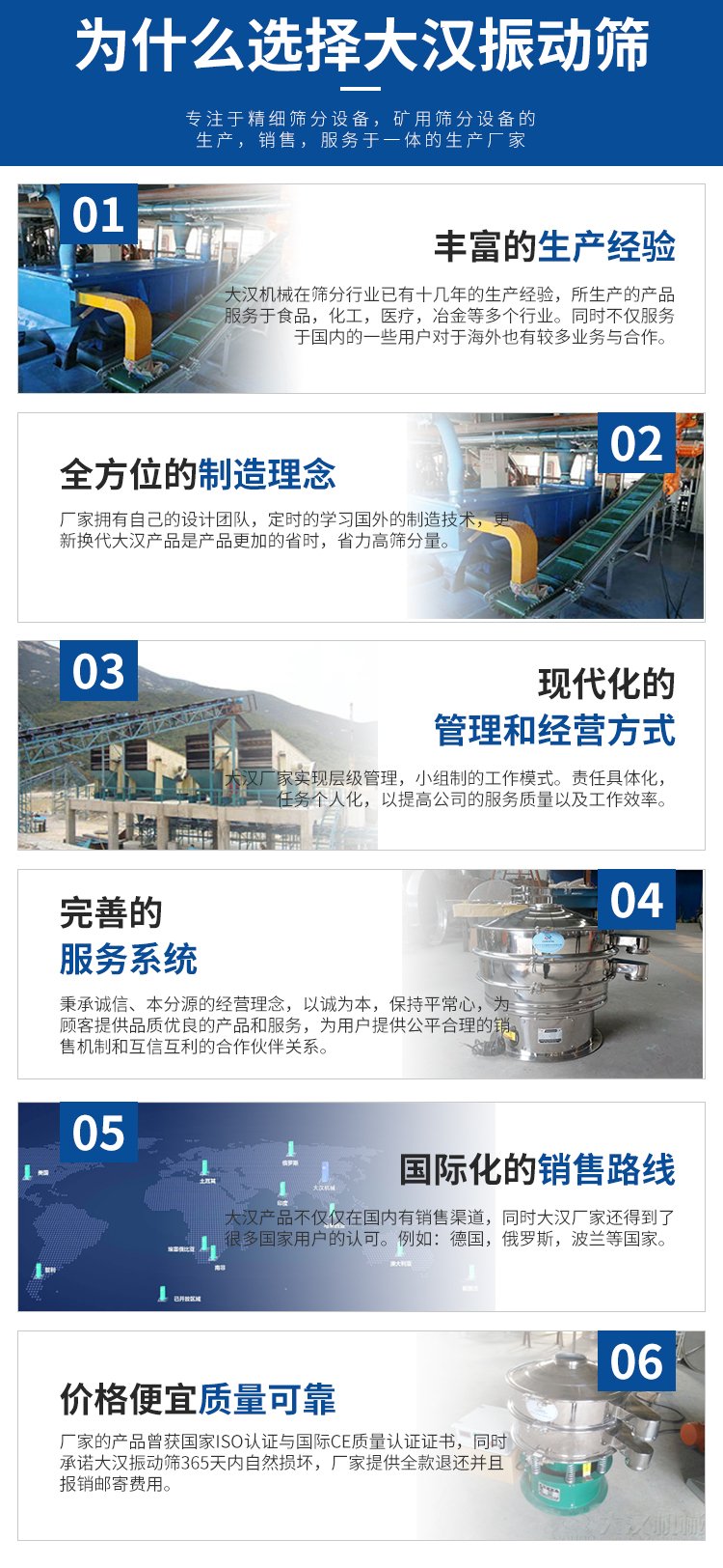 噴涂特氟龍振動篩生產廠家